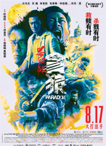 色悠悠电影网
