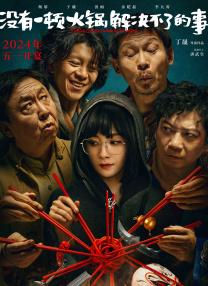 色悠悠电影网
